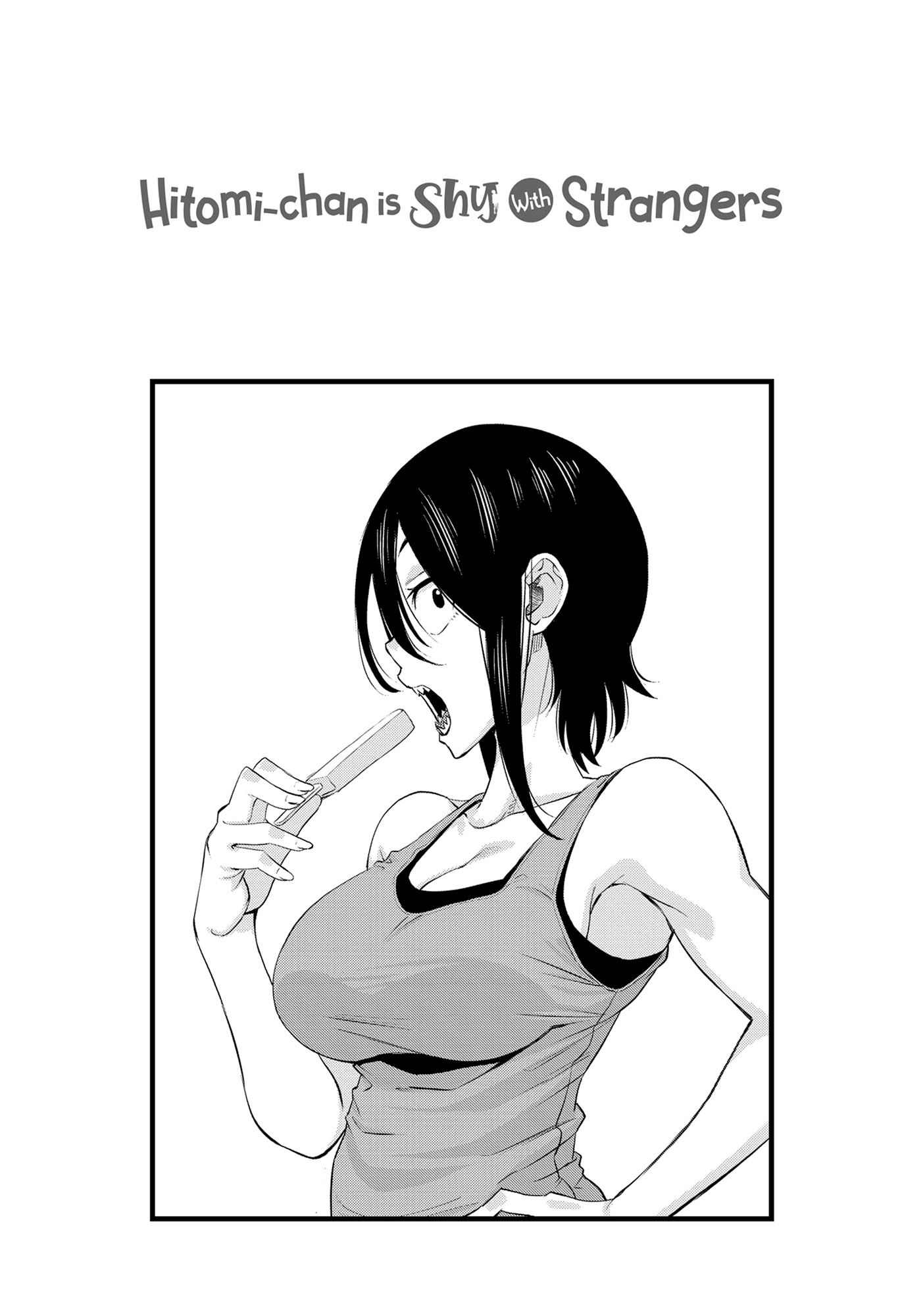 Hitomi-chan is Shy With Strangers, Chapter 107 image 13